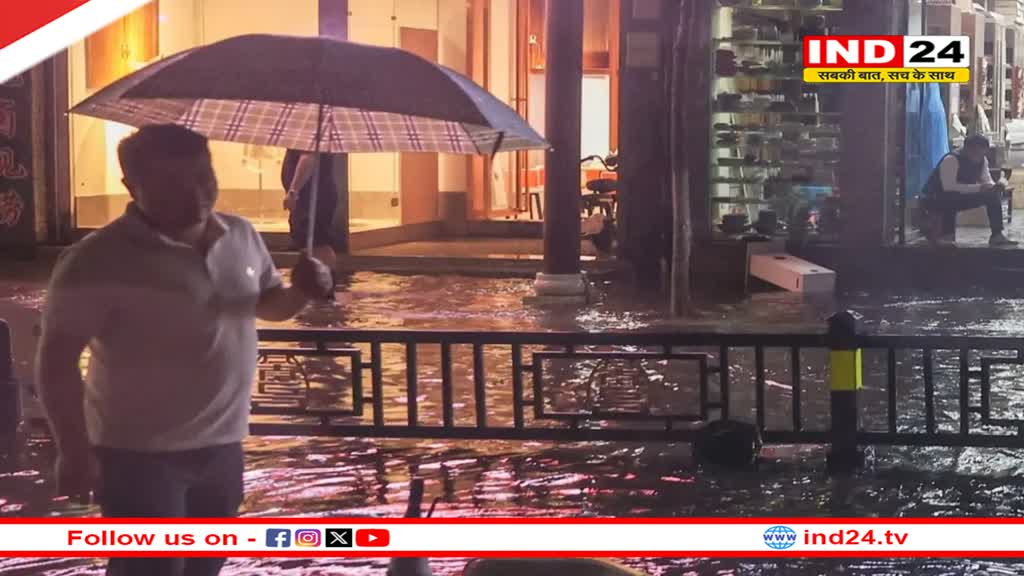 दक्षिणी चीन में आया भयंकर तूफान, तेज हवा के चलते 3 लोग नींद में ही अपने ऊंचे अपार्टमेंट से हवा के साथ हुए बाहर, 7 लोगों की मौत 