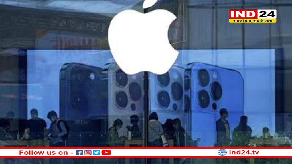 ट्रंप या भारत किसे चुनेगी ऐपल? फ़िलहाल यह है ताजा स्थिति