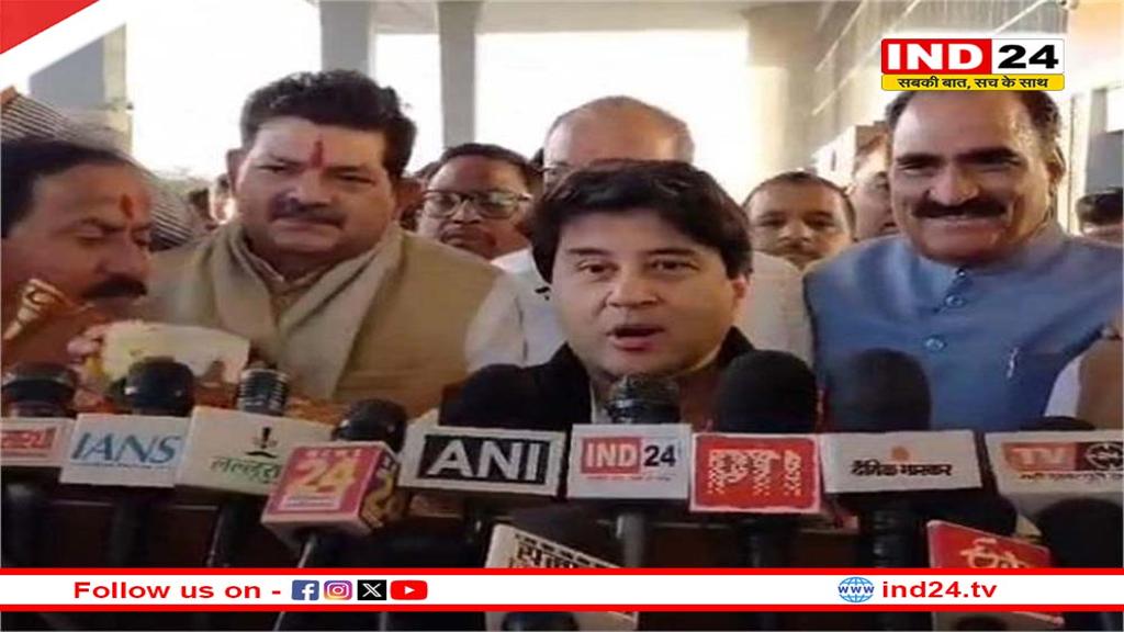 जब पत्रकारों से बोले सिंधिया-इतना सीरियस होकर क्यों देख रहो हो भाई