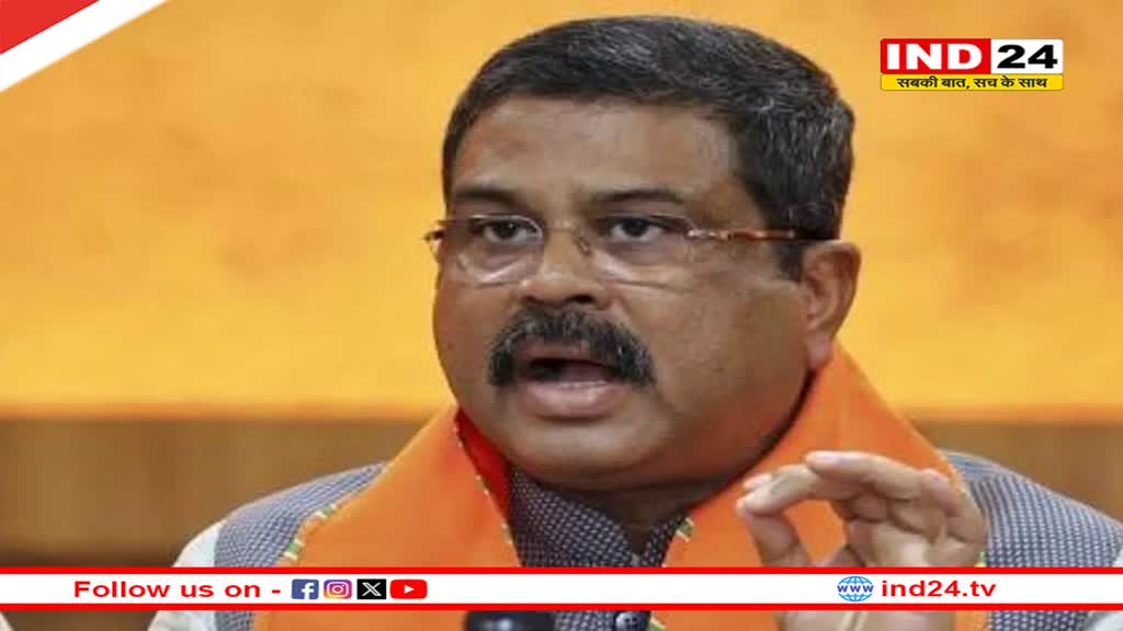  बजट सत्र के पहले दिन उठा नीट में धांधली का मुद्दा, शिक्षा मंत्री बोले- ‘पेपर लीक के साफ सबूत नहीं’