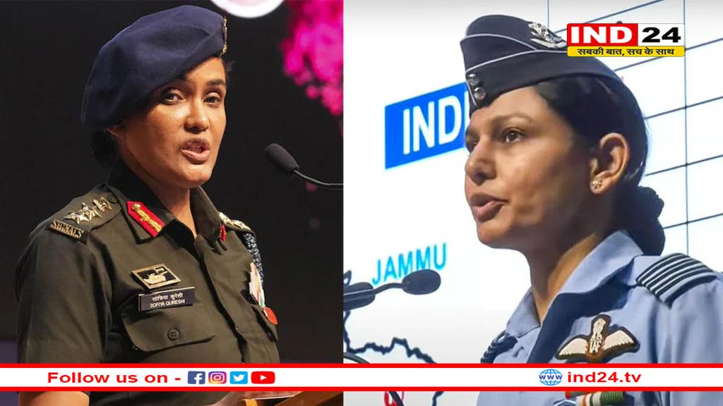 भारत का नया संदेश, आतंक के खिलाफ नारी शक्ति की अगुवाई