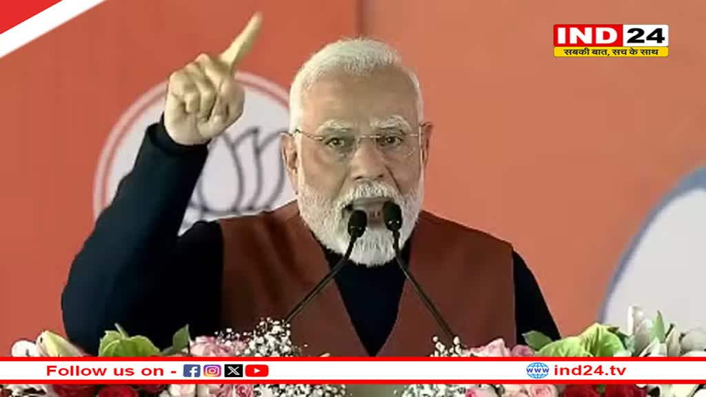 परिवर्तन रैली में PM मोदी ने केजरीवाल पर फिर कसा तंज, बोले-'आप-दा नहीं सहेंगे, बदलकर रहेंगे' 