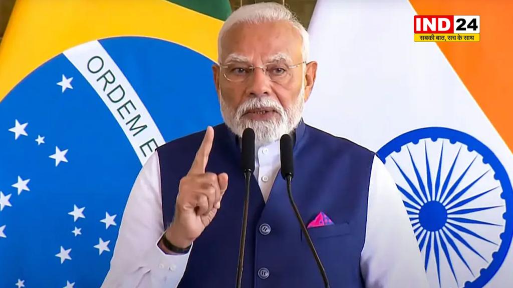 भारत और ब्राज़ील आतंकवाद के खिलाफ एकजुट: पीएम मोदी ने किया द्विपक्षीय व्यापार में वृद्धि का ऐलान