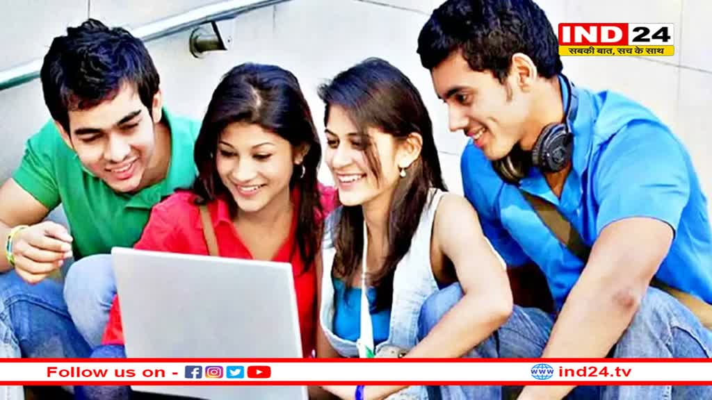 तीन चरणों में होगी बीएड कॉलेजों में प्रवेश प्रक्रिया, 30 जून तक चलेगी एडमिशन प्रोसेस