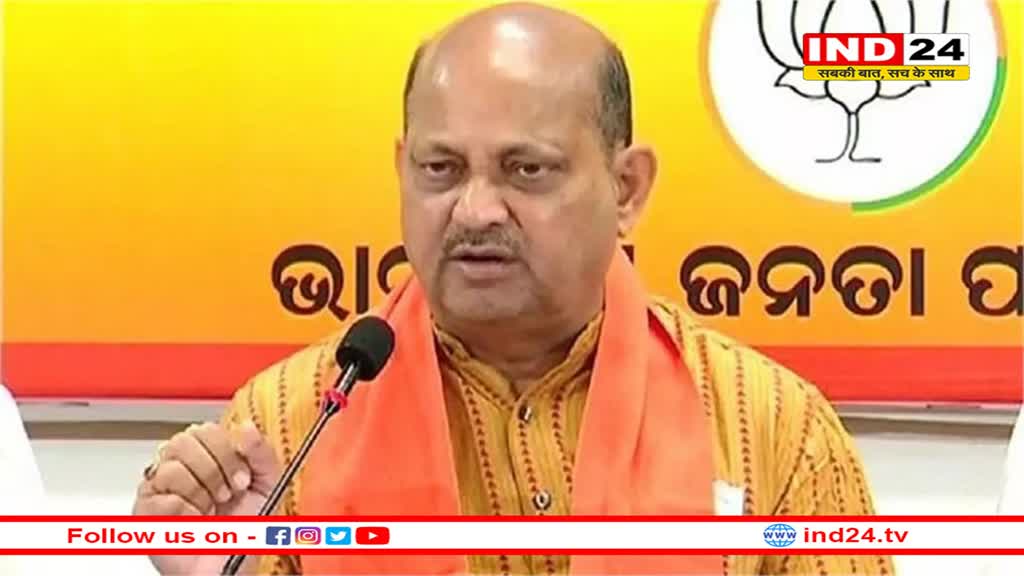 BJP ने BJD के साथ गठबंधन को कहा ना, अकेले लड़ेगी चुनाव