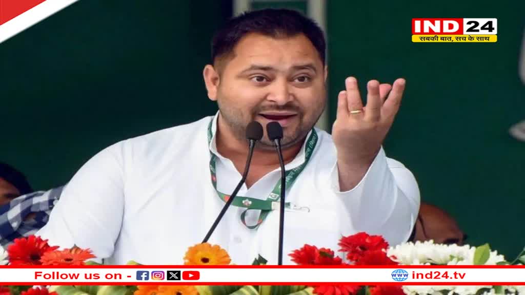 BJP के मेनिफेस्टो पर तेजस्वी यादव का सवाल- 'इसमें बिहार के लिए क्या है?'