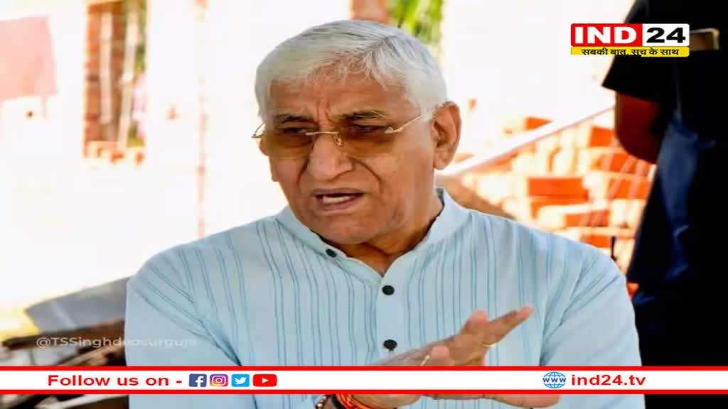 राजस्थान में ED की छापेमारी पर भड़के TS Singh Dev, कहा- 'ऑपरेशन लोटस पर ध्यान क्यों नहीं दिया?'