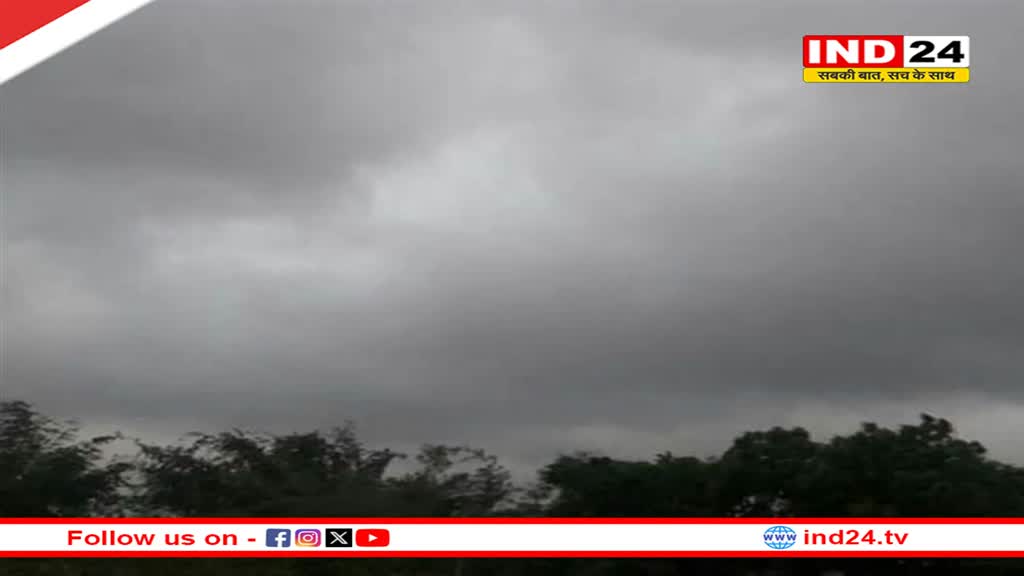 देश के इन 11 राज्योंं में अगले 24 से 36 घंटों में भारी बारिश की संभावना