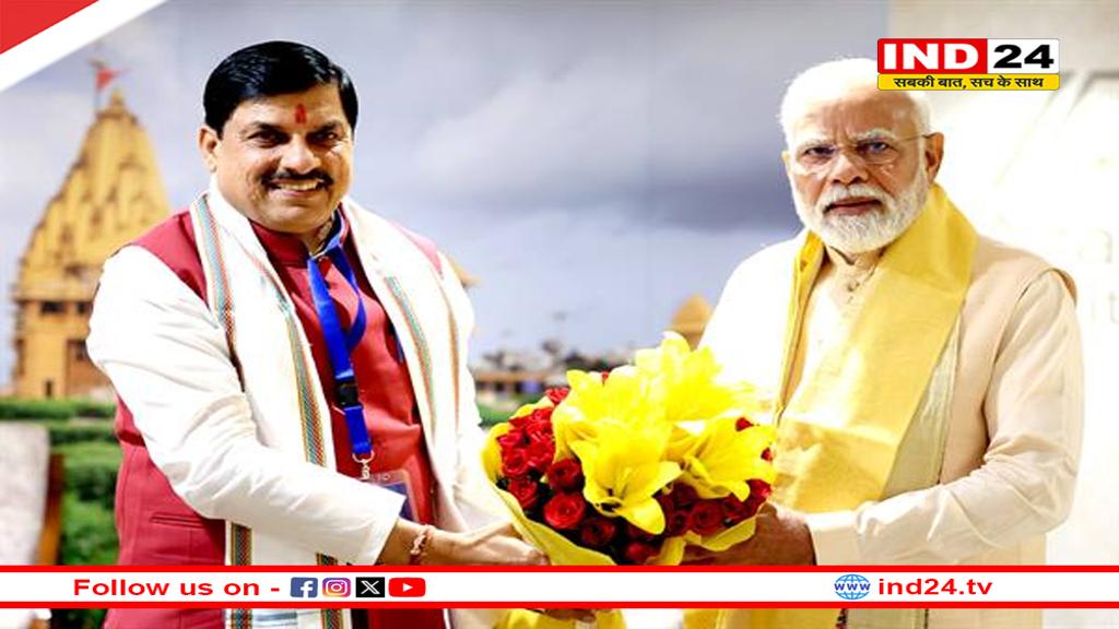 सीएम डॉ. मोहन यादव ने पीएम मोदी से की मुलाकात, सार्थक और सफल रहा दो दिवसीय नई दिल्ली प्रवास