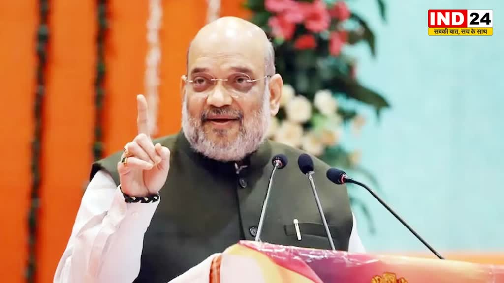 केंद्रीय गृहमंत्री अमित शाह  ने साधा कांग्रेस परनिशाना, बोले - कांग्रेस सरकार ने 70 साल तक अपने वोट बैंक के लिए प्रभु श्री राम से किया अन्याय 