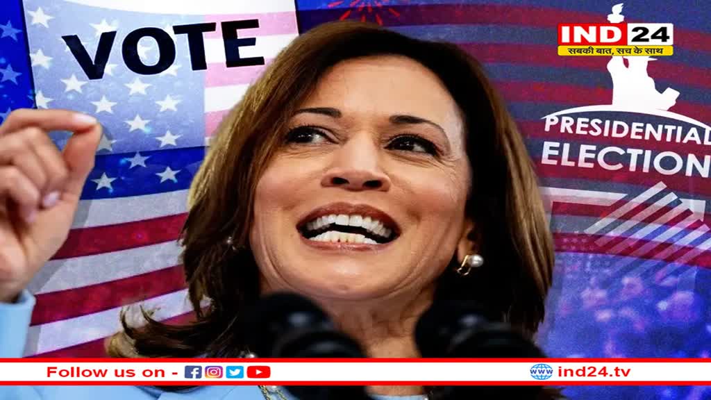 गन कल्चर, प्रवासी, भ्रष्टाचार से लेकर फिलिस्तीन-यूक्रेन तक…कमला निकलीं ट्रंप से आगे!