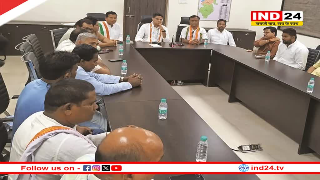 छत्‍तीसगढ़ में निकाय चुनावों पर कांग्रेस का फोकस, उम्‍मीदवार चयन के लिए राज्यव्यापी सम्मेलन की तैयारी