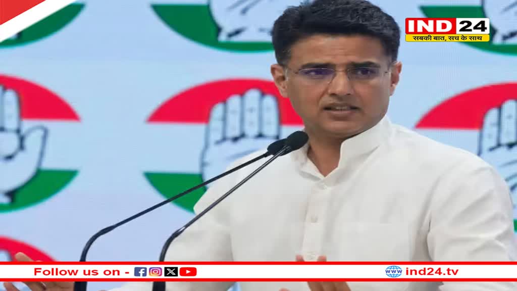 राजस्थान के पूर्व उपमुख्यमंत्री Sachin Pilot ने केंद्र सरकार पर लगाए गंभीर आरोप कहा-  'पार्लियामेंट से विपक्ष को पूरी तरह खत्म करना चाहती है'