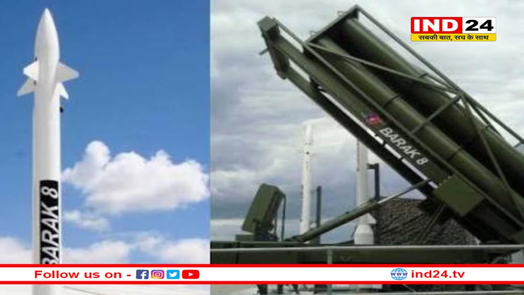 बराक-8 बनेगा भारत के एयर डिफेंस का नया स्तंभ, S-400 के साथ स्ट्रैटजिक प्लान पर बड़ा खुलासा