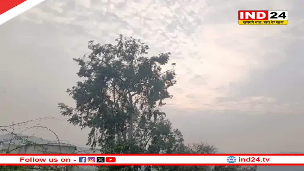 Rajasthan Weather Today: प्रदेश में कम हुई सर्दी, तापमान में बढ़ोतरी, इन जिलों में बारिश के आसार 