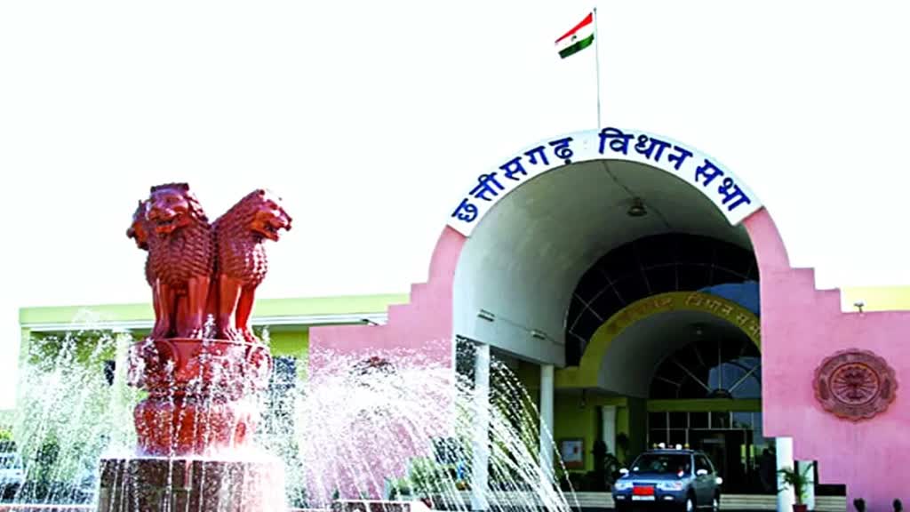 छत्तीसगढ़ विधानसभा मानसून सत्र का आज दूसरा दिन, इन मुद्दो पर हंगामे के आसार