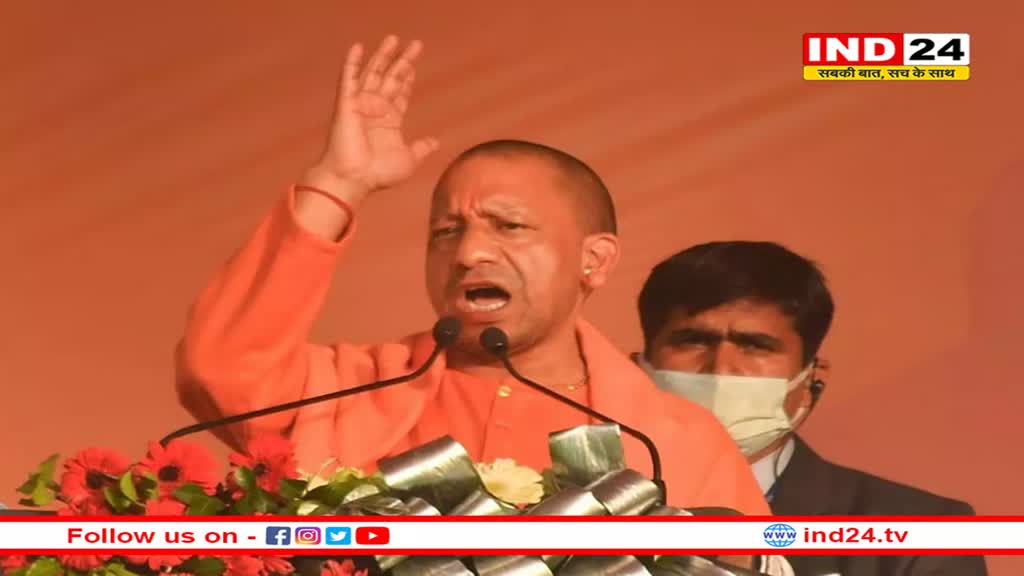 रामपुर के हर बूथ पर विकास का कमल खिलने जा रहा है', सीएम योगी का धुंआधार प्रचार