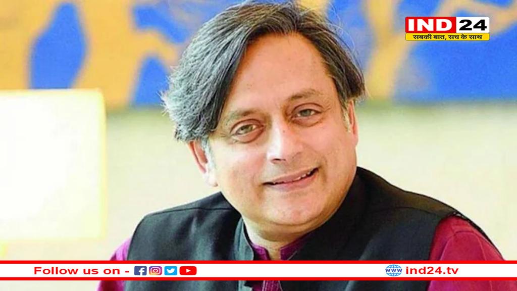 शशि थरूर का बड़ा बयान: अगर पार्टी को मेरी जरूरत नहीं, तो मेरे पास विकल्प हैं 
