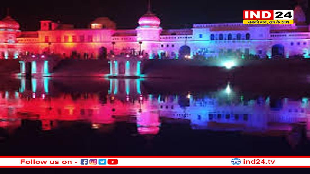 रामनवमी के लिए तैयार अयोध्या, राम मंदिर ट्रस्ट ने भक्तों से की खास अपील