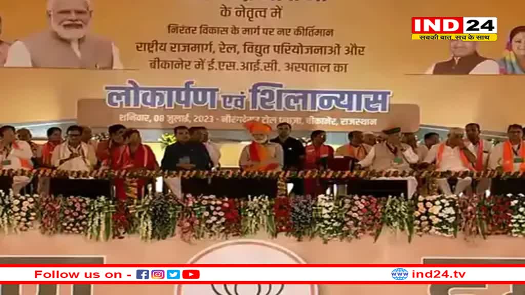 Rajasthan News: कमजोर सीटों पर सांसदों को विधानसभा चुनाव लड़ाएगी भाजपा, एक परिवार-एक टिकट का अपनाएगी फॉर्मूला