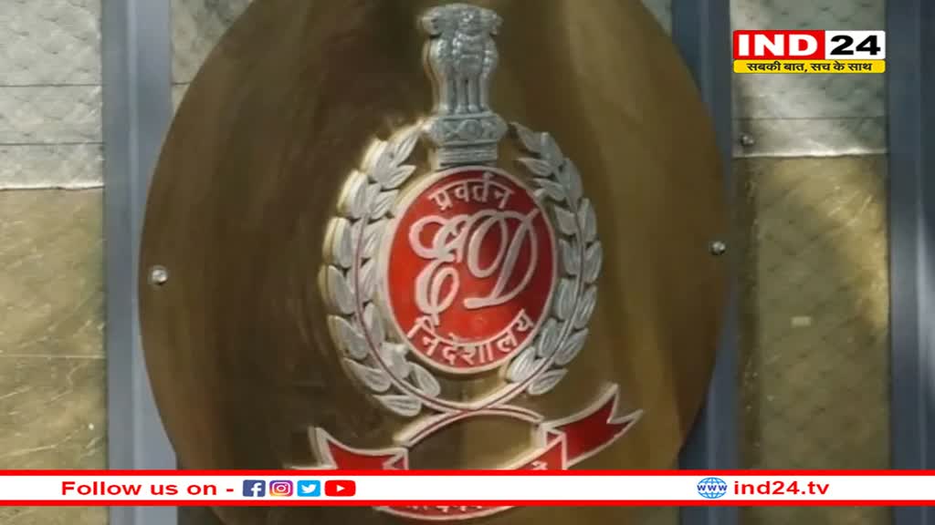 भ्रष्टाचार के खिलाफ डबल एक्शन, कर्नाटक में ED और लोकायुक्त दोनों की बड़ी रेड जारी