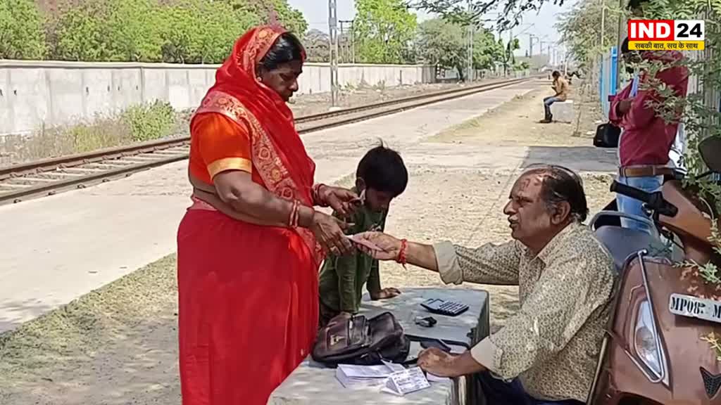 railway station: रेलवे स्टेशन की हालत खस्ता...नाम मात्र का रेलवे स्टेशन जानिए... दिग्विजय के गढ़ में ये कैसा रेल्वे स्टेशन ?