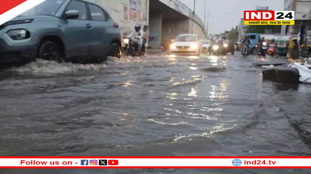 Weather Update: दिल्ली-NCR में बारिश की वजह से कई जगह सड़क धंसी, सड़कों पर जलभराव और जाम से लोग बेहाल