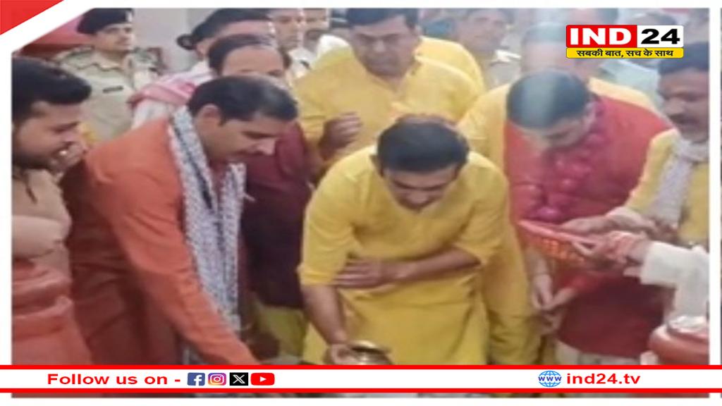  मां पीतांबरा सिद्धपीठ पहुंचे टीम इंडिया के हेड कोच गौतम गंभीर, वनखंडेश्वर महादेव का किया जलाभिषेक 