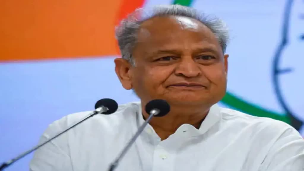 Rajasthan Election 2023: टिकट मांग रहे कांग्रेस नेताओं के लिए गहलोत सरकार ने तैयार किया खास प्लान 