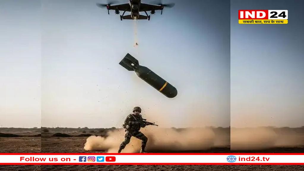 भोपाल आर्मी फायरिंग रेंज में ड्रोन से गिरा लोहे का डमी बम, जवान विजय सिंह की मौके पर मौत