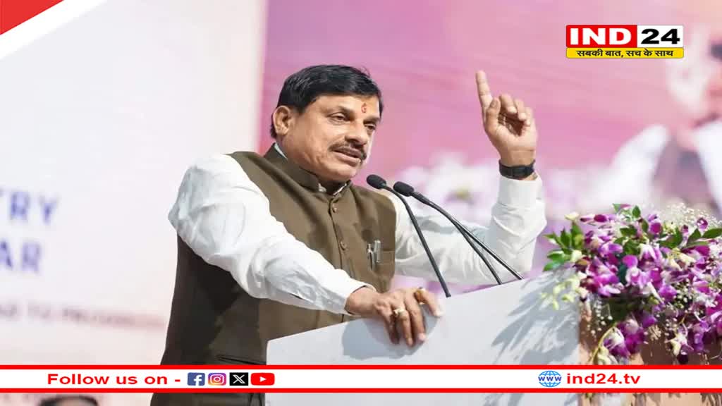 सागर रीजनल इंडस्ट्री कॉन्क्लेव, बुंदेलखंड में 19000 करोड़ रुपये से ज्यादा निवेश प्रस्ताव