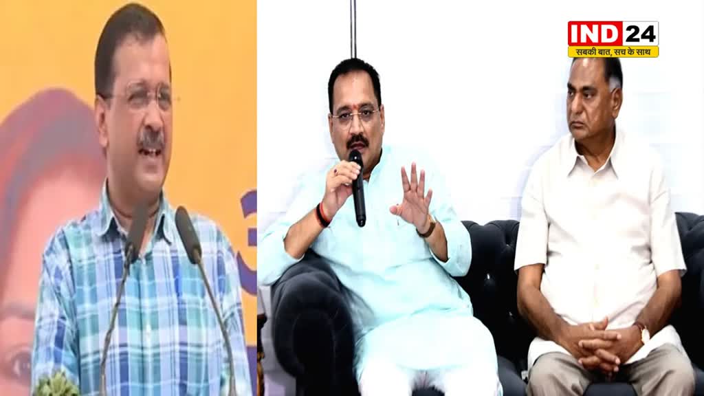   केजरीवाल अब अपने ही चक्रव्यूह में फंस चुके हैं - दिल्ली बीजेपी