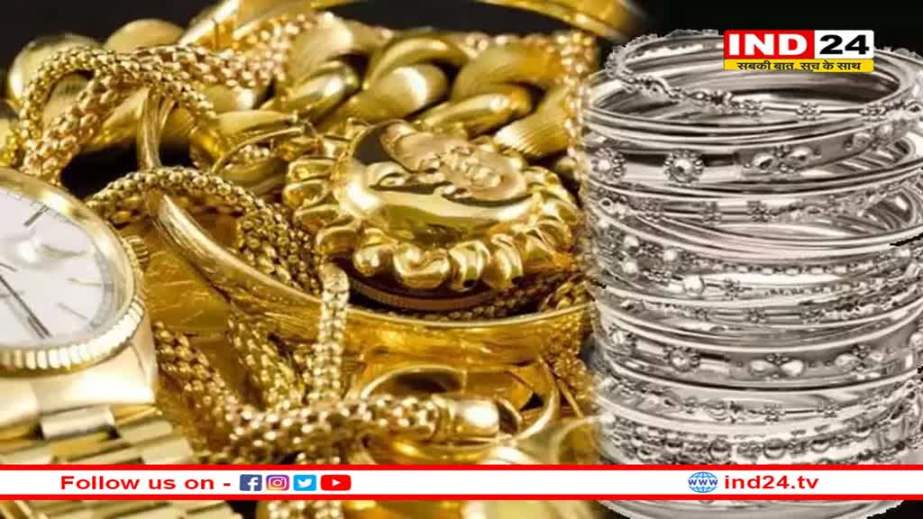 Gold Silver Price Today: सोने और चांदी की कीमत में आया उछाल, सोना हुआ 0.22 फीसदी महंगा 