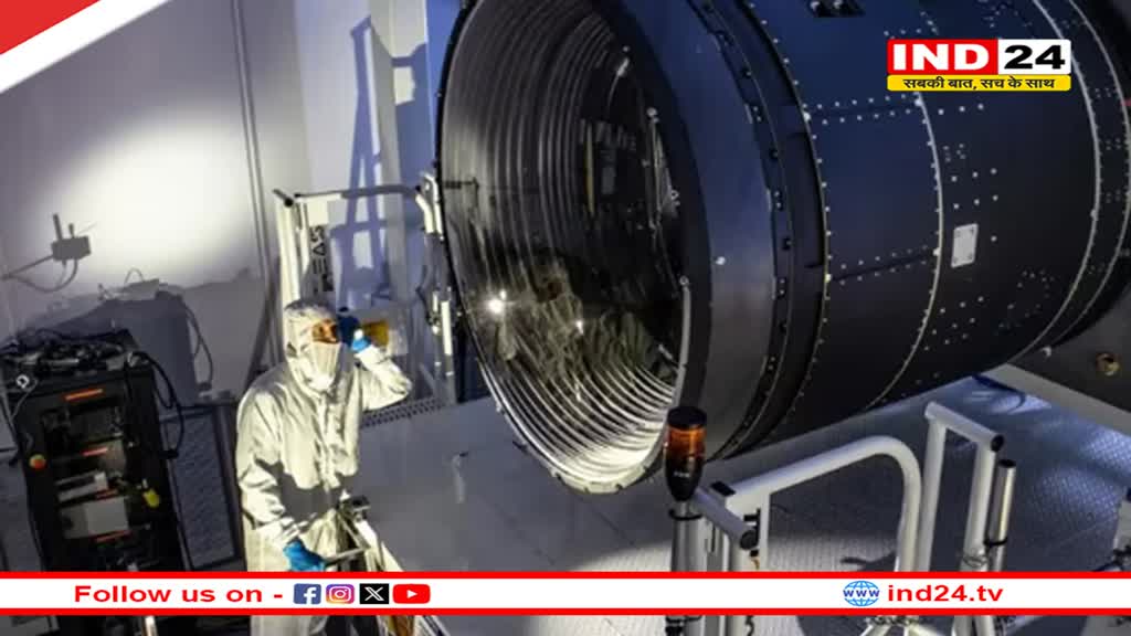 ये है दुनिया का सबसे बड़ा डिजिटल कैमरा, ब्रह्मांड की छोटी से छोटी हलचल पर भी रखेगा नजर