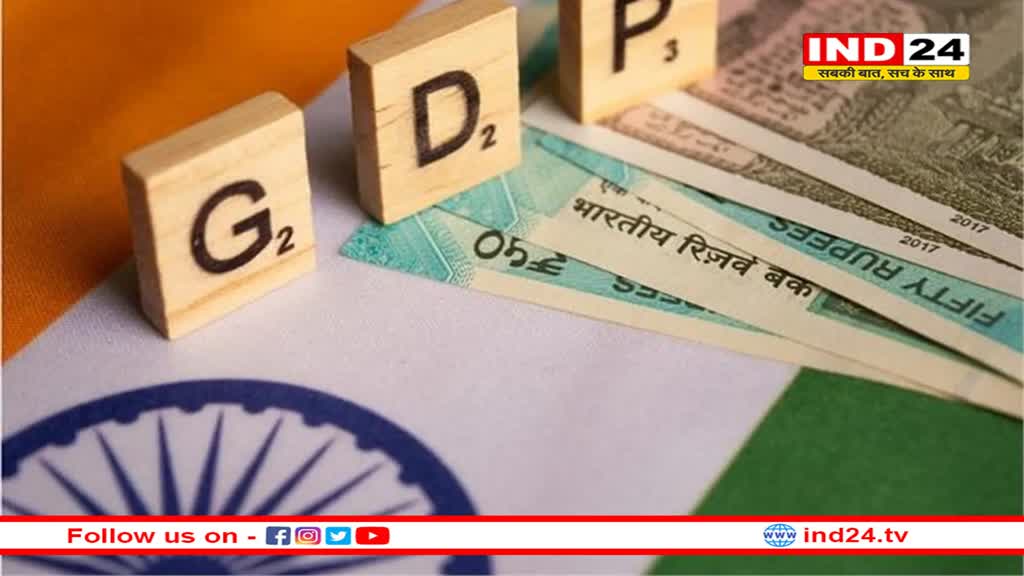 GDP ग्रोथ में गिरावट, पहली तिमाही में 6.7 प्रतिशत की दर से बढ़ी भारत की अर्थव्यवस्था