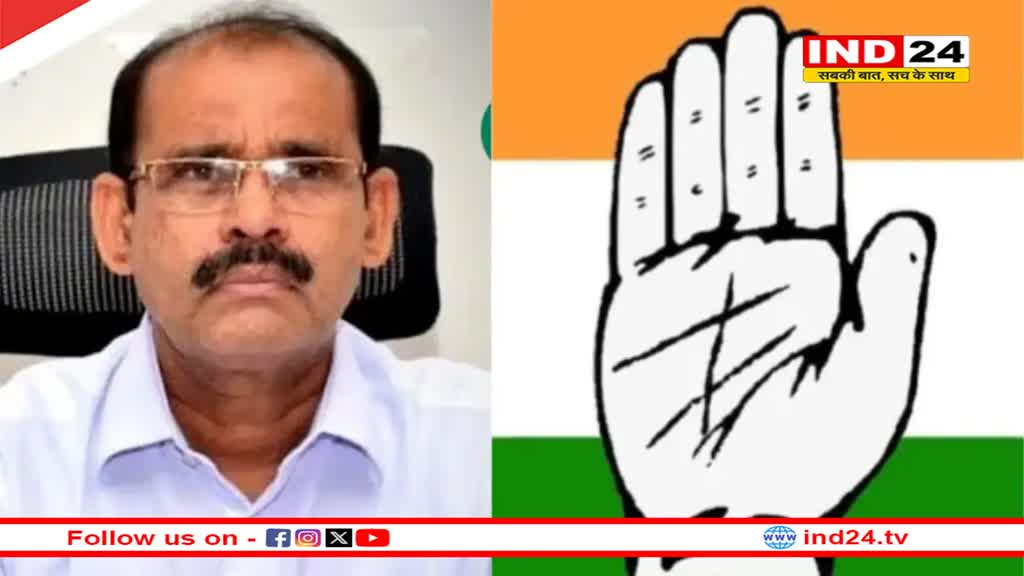 कांग्रेस का फैसला, खजुराहो में ऑल इंडिया फॉरवर्ड ब्लॉक के प्रत्याशी को देगी समर्थन