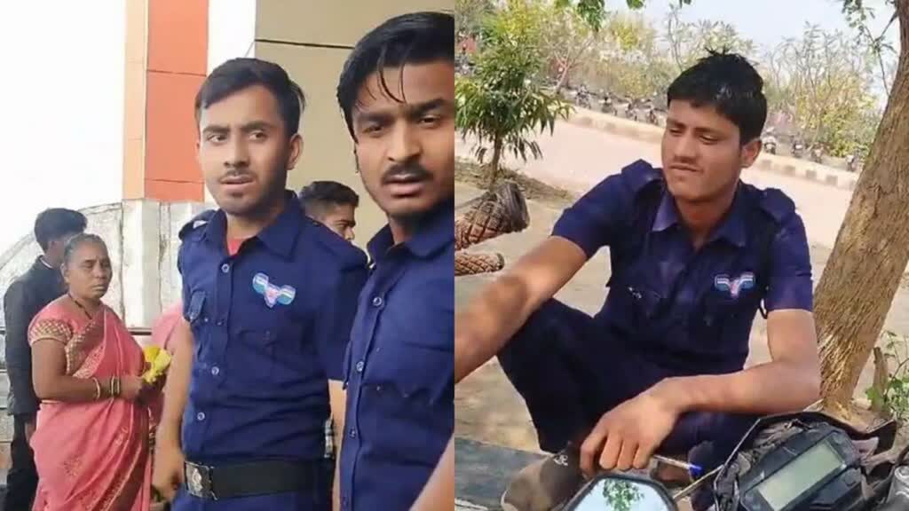 CG NEWS : मेडिकल कॉलेज में प्रवेश के लिए सुरक्षा गार्डों ने मरीजों के परिजनों से लिए रूपये....