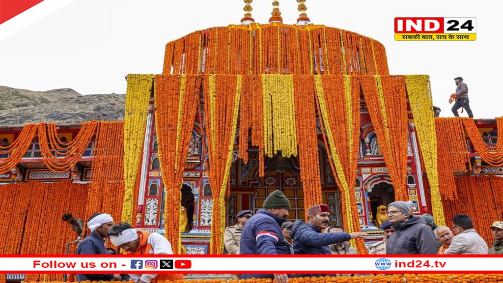 बद्रीनाथ धाम के कपाट खुले, आसमान से हुई फूलों की बारिश