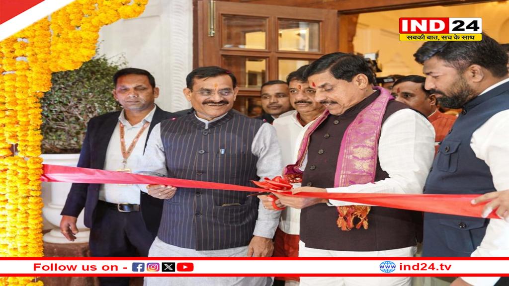 सदर मंजिल में हेरिटेज होटल की शुरुआत,  CM डॉ. मोहन यादव ने किया उद्घाटन