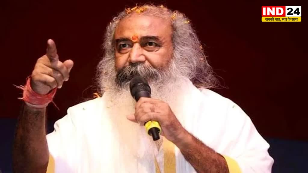  आचार्य प्रमोद कृष्णम का बीजेपी पर वार, बोले - जब से इंडिया गठबंधन बना है तब से ही बीजेपी और पीएम मोदी में घबराहट है