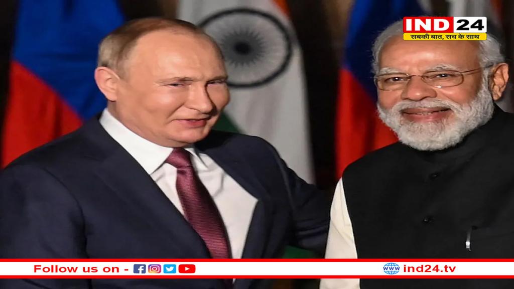 ट्रंप के टैरिफ चाबुक का भारत-रूस रिश्तों पर असर नहीं: रूस का बड़ा बयान