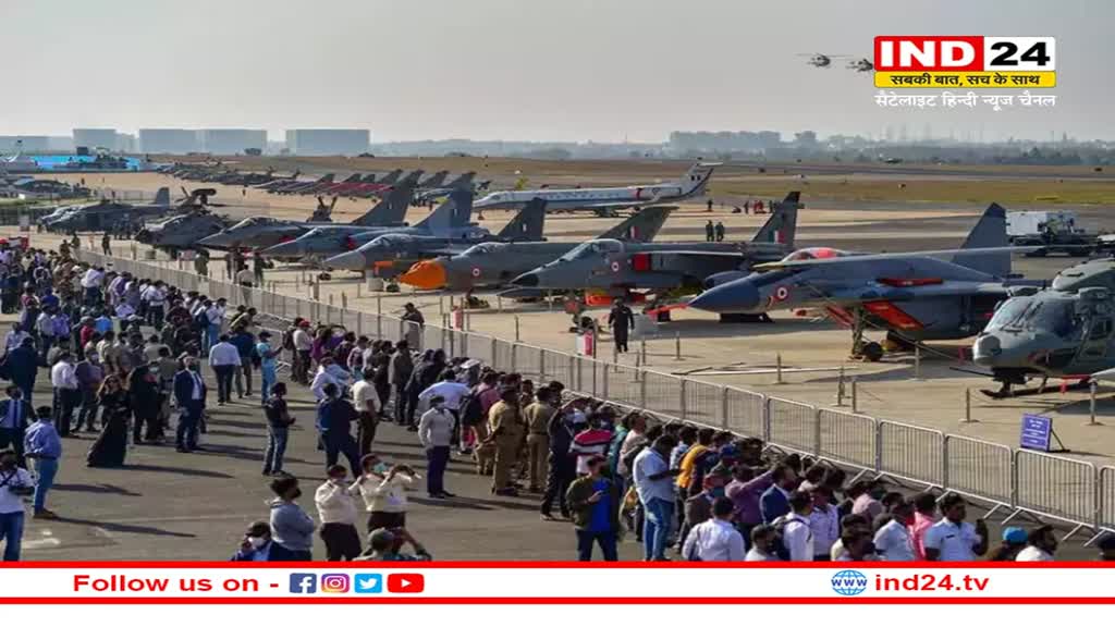 Aero India 2023: बेंगलुरु में 13 फरवरी से शुरू होगा सबसे बड़ा एयर शो, बनाई गई अनूठी योजना
