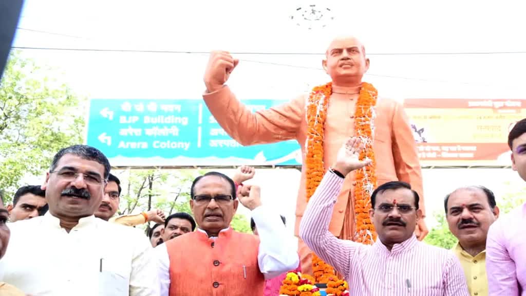 जनसंघ के संस्थापक सदस्य पण्डित श्यामाप्रसाद मुखर्जी की जयंती आज