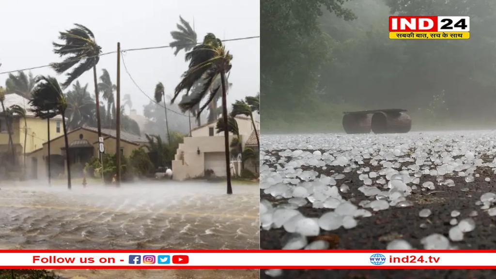 एमपी में अगले 48 घंटों में तेज आंधी-बारिश के साथ ओलावृष्टि का अलर्ट