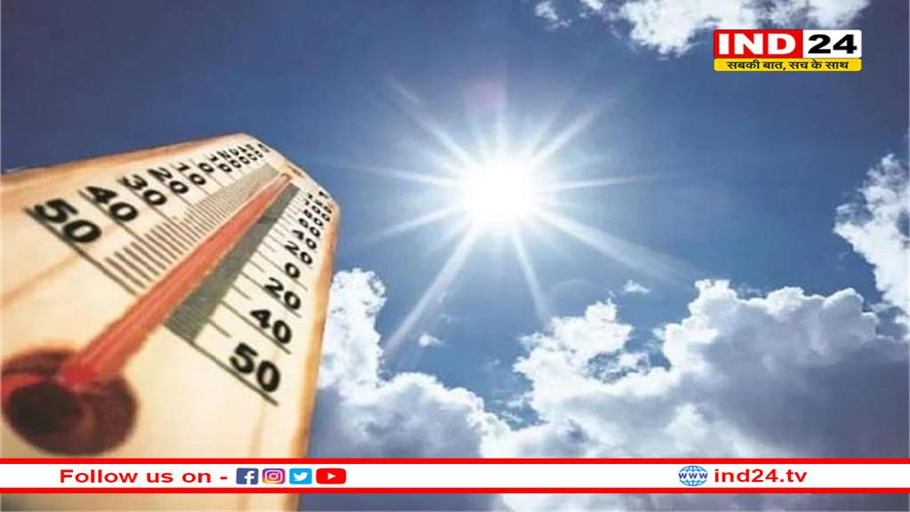 देश में कहीं लू तो कहीं बारिश-बर्फबारी