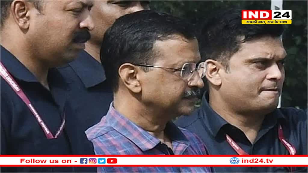  अरविंद केजरीवाल की अंतरिम जमानत पर आज आएगा सुप्रीम कोर्ट का फैसला

