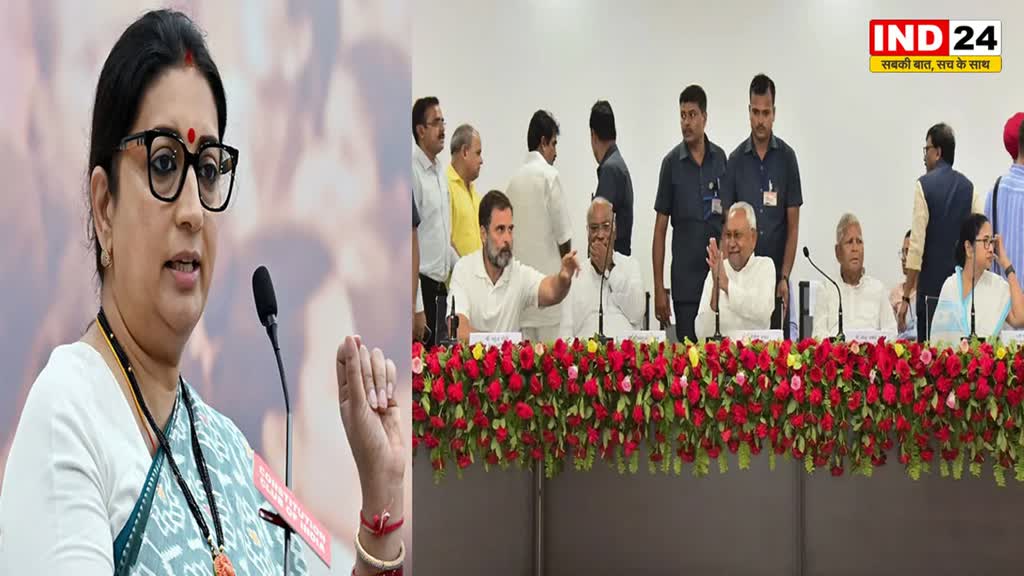  विपक्ष की बैठक पर BJP का हमला, कहा - स्वार्थ के गठबंधन की नज़र भारत के तिजोरी पर है