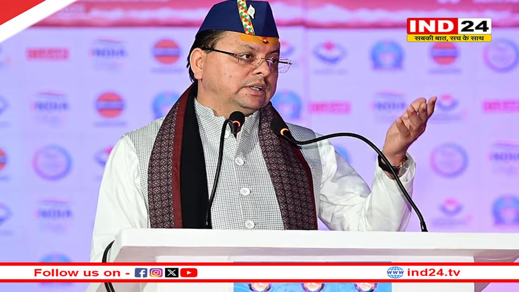 CM पुष्कर सिंह धामी राष्ट्रीय राफ्टिंग चैंपियनशिप के समापन समारोह में शामिल हुए