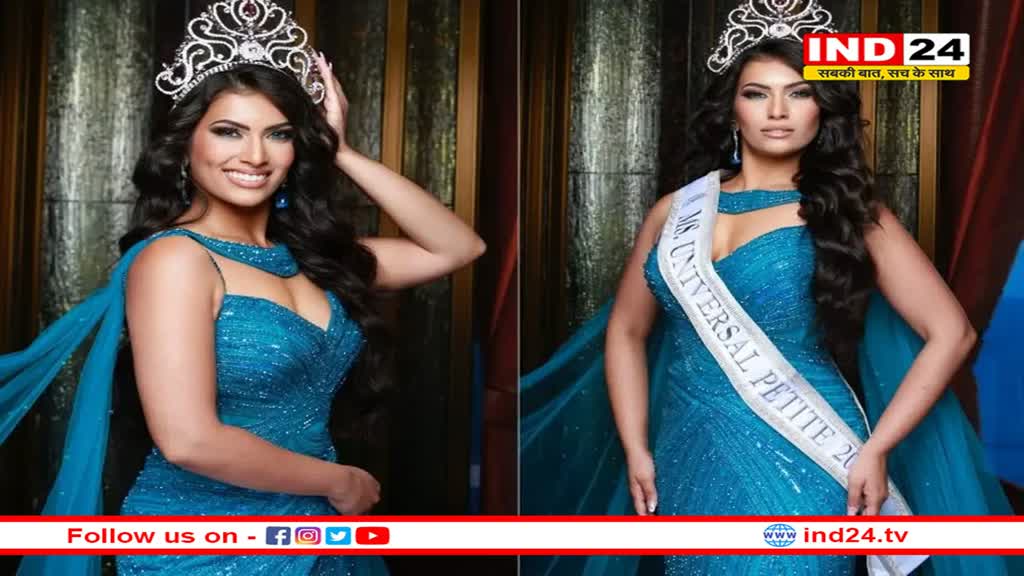 श्रुति हेगड़े: 36 घंटे काम कर ब्यूटी क्वीन प्रतियोगिता में पहुंची श्रुति ने जीता खिताब