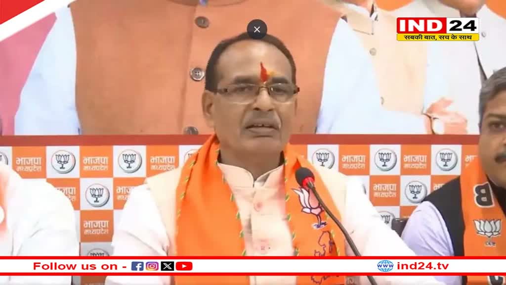 भोपाल पहुंचे केंद्रीय राज्यमंत्री रामदास अठावले, Shivraj Singh Chouhan को सीएम नहीं बनाए जाने को लेकर दिया बयान 